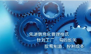 中小企业星空app官网登录入口-星空（中国）管理系统成功选型秘籍