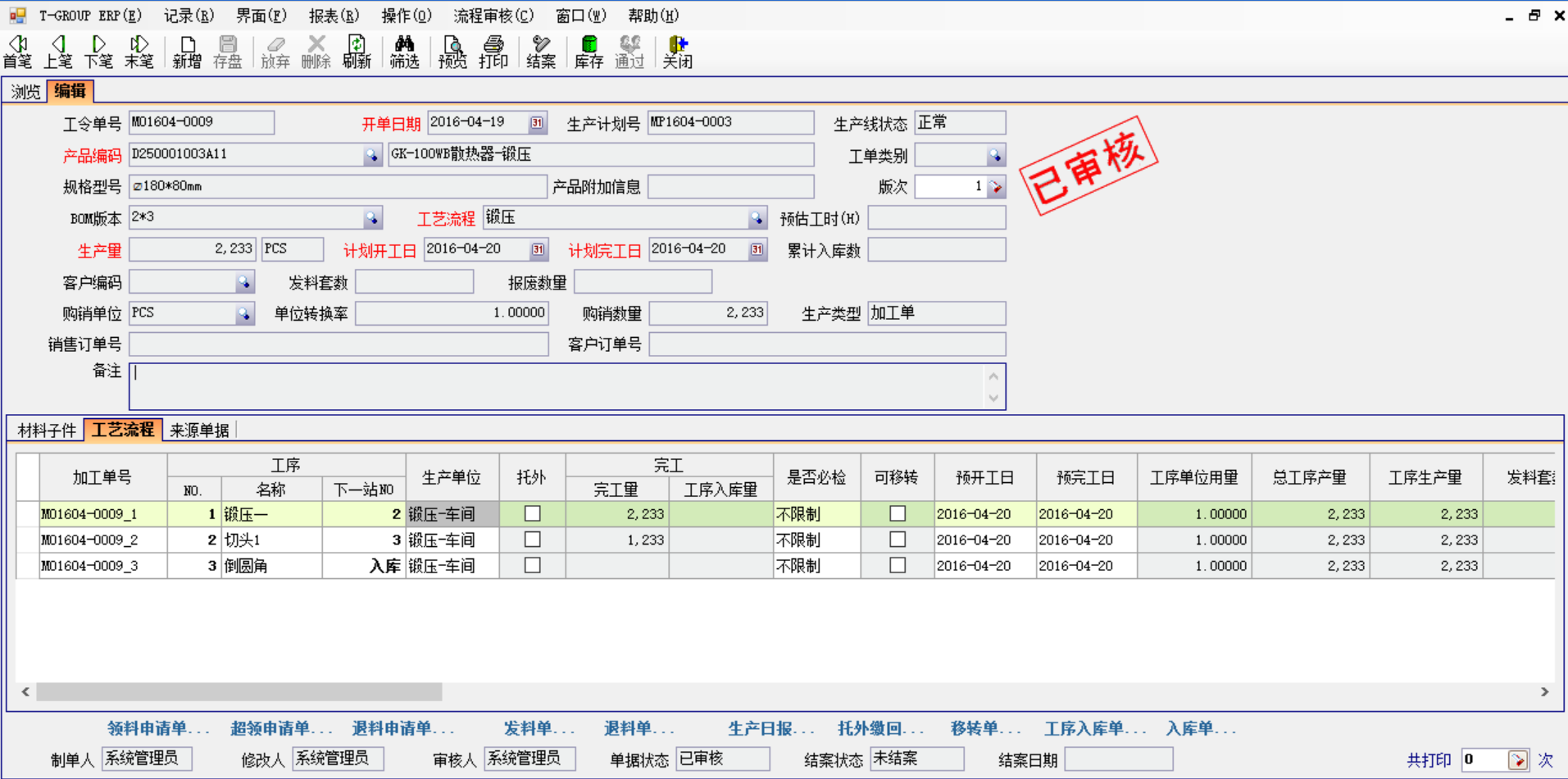 五金星空app官网登录入口-星空（中国）