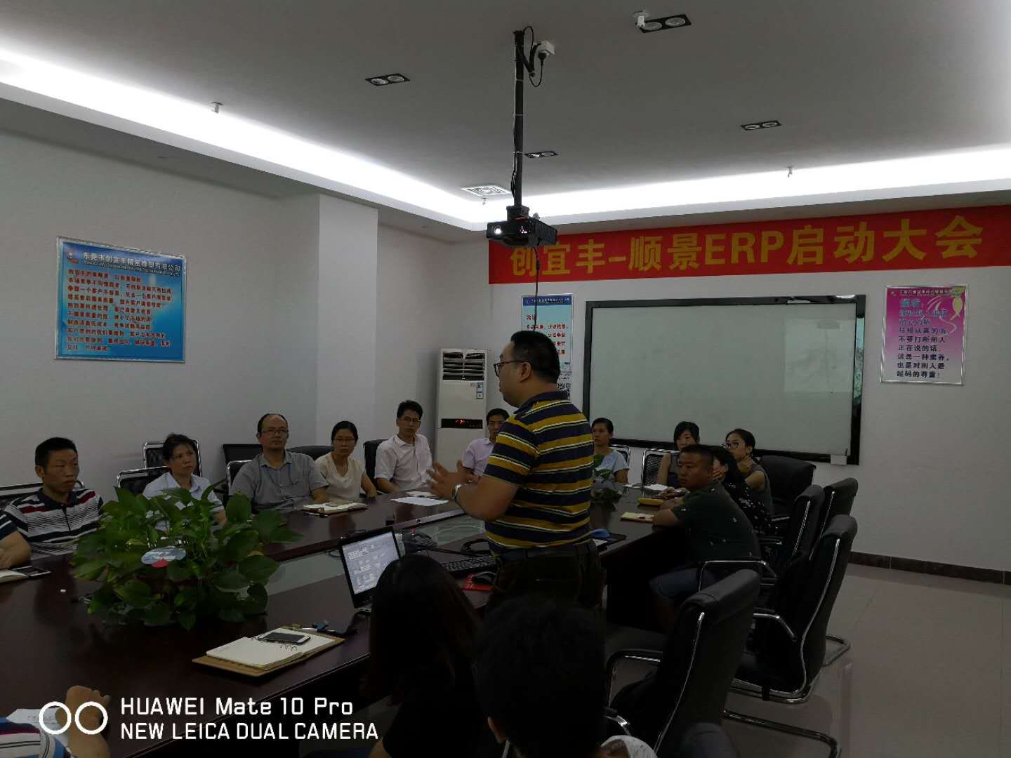 东莞市创宜丰精密橡塑有限公司-顺景星空app官网登录入口-星空（中国）项目正式启动